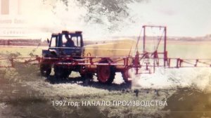 Агрохиммаш. История компании