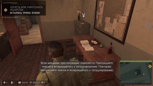 Прохождение Mafia III #10 Это разборки смотреть онлайн
