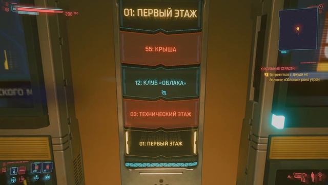 Гендальф качает шляпой 2077 смотреть онлайн