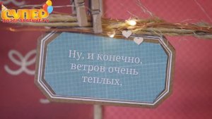 Поздравление с днем рождения юбилеем на 55 лет super-pozdravlenie.ru