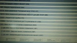 диагностика мерседес STAR DIAG