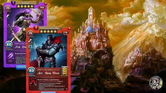 Топ 9 крутых связок / пар героев в Империи пазлов , ЧАСТЬ 1/ Empires and puzzles