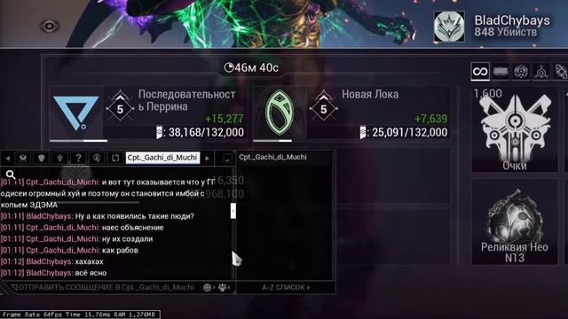 У вас есть такой знакомый? Типичное обсуждение ЛОРА ASSASSIN's CREED. Истина не истина! смотреть онлайн