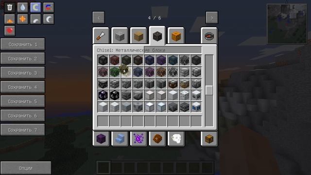 Сборка Майнкрафт 1.7.10 с модами (82) Космические дела :D смотреть онлайн