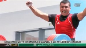 Алексей Ни- Казахстанские штангисты завоевали титулы без стимуляторов