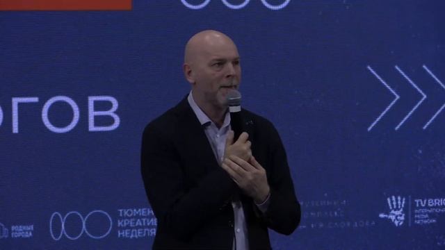 Итоги 5 международного форума "Кинопедагогика", 4 октября, день второй смотреть онлайн