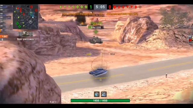 World of tanks Крушитель - 1 смотреть онлайн