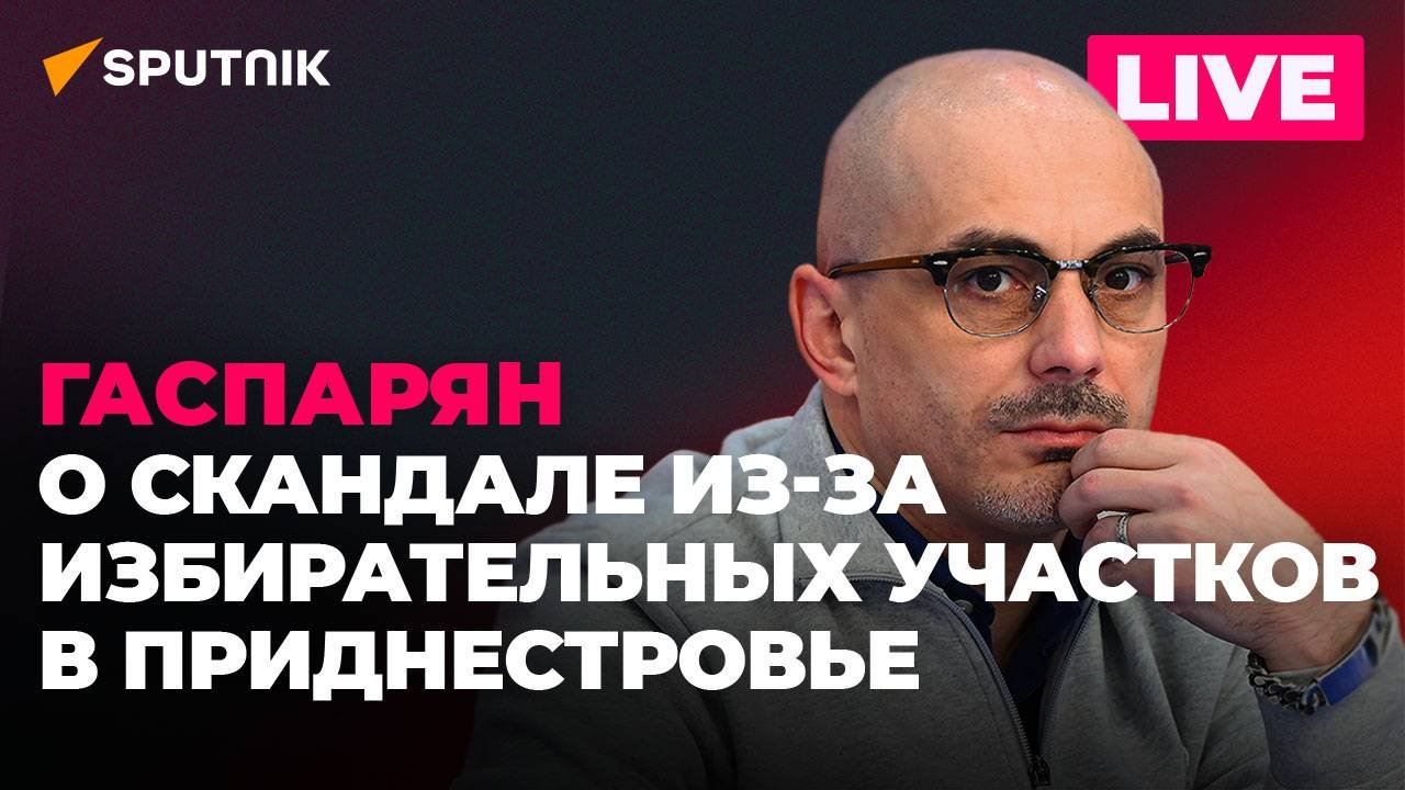 Санкции России против прибалтов, объявление в розыск главы МВД Эстонии, ультиматум Украины Грузии