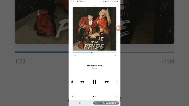 Кавер на песню группы Rasa алые- алые смотреть онлайн