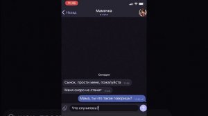ей же всего 15 что делает эта школьница