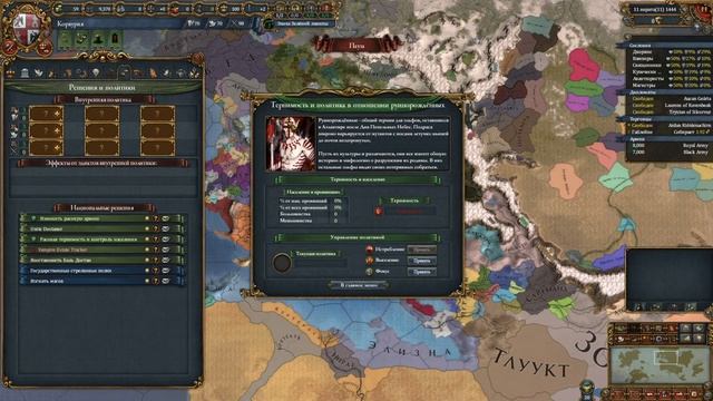 Итоги Апреля. Новостной Дайджест по стратегиям Paradox Interactive смотреть онлайн