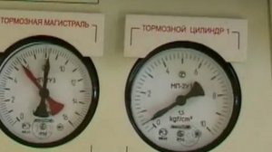 Константин Юрин. БТО торможение краном машиниста 130