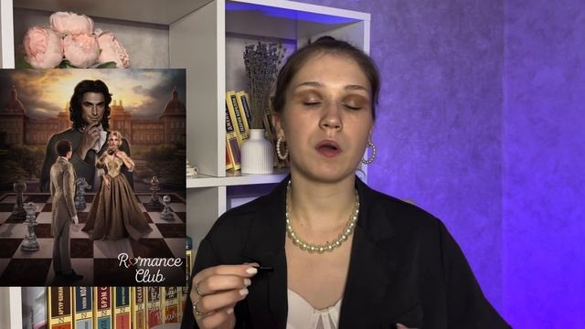 СЛАВЯНСКИЙ СЕТТИНГ ОТ ТЕПИША?!/ ВКЛАДКА ПОПУЛЯРНОЕ И РОЖДЕННАЯ ЛУНОЙ 2/ НОВОСТИ КЛУБА РОМАНТИКИ смотреть онлайн