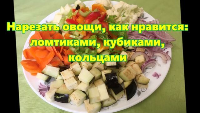 Постные овощи В сковороде, без масла смотреть онлайн