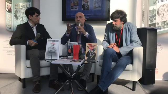 Захар Прилепин представляет книгу «Жизнь и строфы Анатолия Мариенгофа»