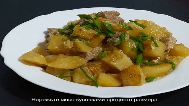 Картошка с мясом и сметаной в духовке
