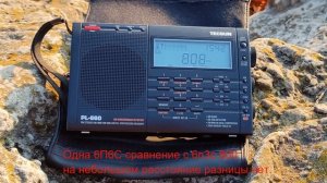 Шарманка 6п3с вторая часть