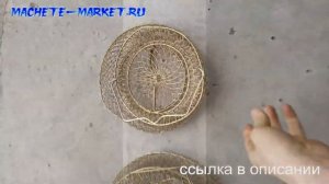 Садок рыболовный металлический