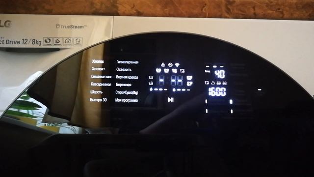 Стиральная машина LG FH6G1BCH2N мини обзор смотреть онлайн