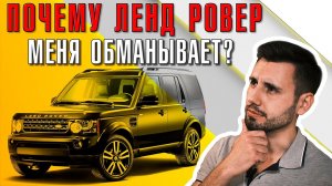 АНТИФРИЗ ЛЕНД РОВЕР |Дурацкая неисправность расширительного бачка и его ремонт| Берегись последствий