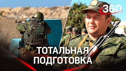 На полигонах в Севастополе и Дагестана проходят боевые учения мобилизованных граждан