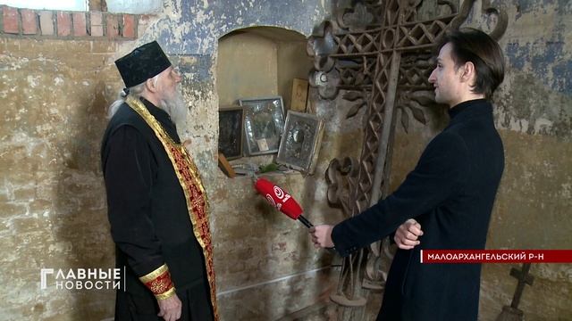 В Малоархангельской глубинке настоятель реставрирует храм.