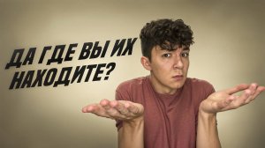 КАК НАЙТИ ДРУЗЕЙ? Если ты одинок - посмотри это видео.