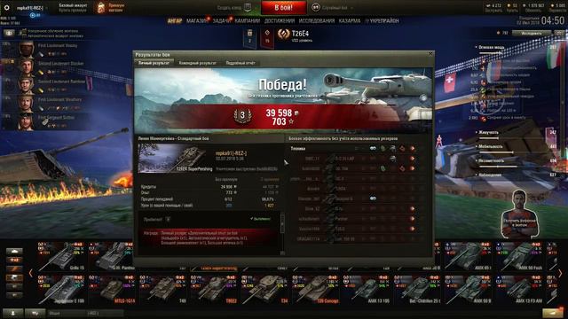 Прямая трансляция пользователя репка реповка смотреть онлайн