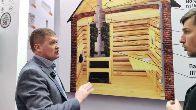 Теплов и Сухов. Качественные дымоходы — залог безопасности, Выставка AquaTherm Moscow 2023 смотреть онлайн