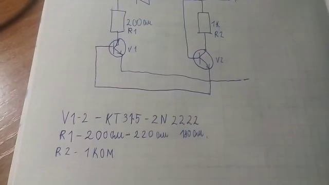 сенсорный выключатель на КТ315 своими руками