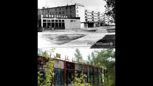 Припять город призрак какой он был и теперь сейчас стал.