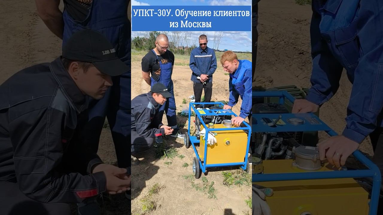 Прокол на УПКТ-30У. Обучение клиентов #shorts #гидрофоб #прокол