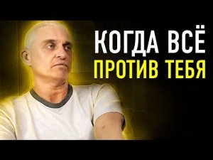 5 Минут Которые Навсегда Изменят Твою Жизнь | Олег Тиньков