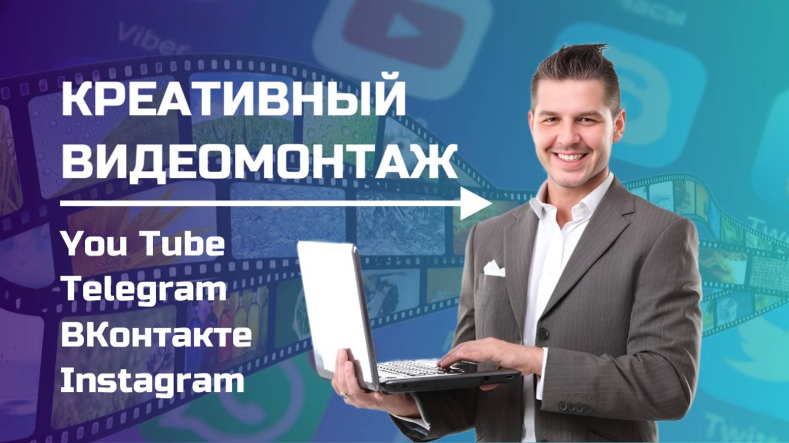 ПРОДАЮЩИЕ ВИДЕО НА ЗАКАЗ смотреть онлайн