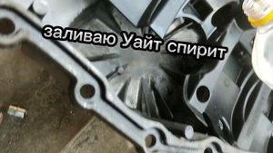 Чем замазать, залепить или запаять алюминевый поддон на автомобиле?