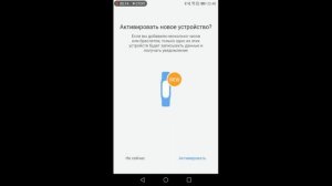 Как к ZEPP подключить устройства совместимые с Mi Fit