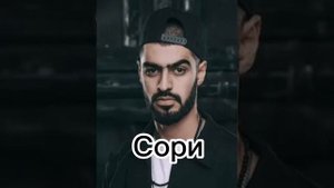 Miyagi Сори