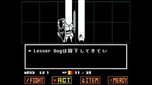 【アンダーテール】ラッサードッグをめちゃくちゃ撫でてみた…！(Lesser dog) 【Undertale】