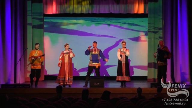 Заказать русский ансамбль на масленицу, праздник и свадьбу - русский коллектив на юбилей в Москве