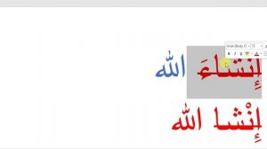 арабский язык с арабом | как написать правильно (ин шаа Аллах) на арабском !