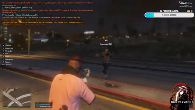 Лидер Ballas Gang играет в GTA 5 | DOTA2 | Monopoly смотреть онлайн