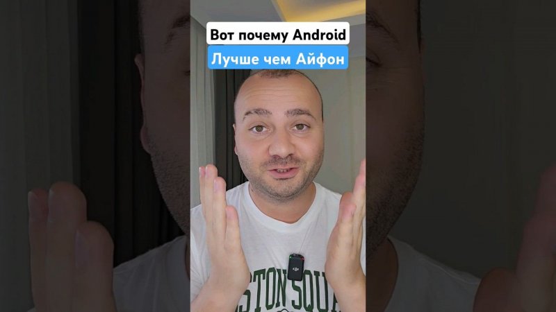 Выкинь свой iPhone, ТАК МОЖЕТ ТОЛЬКО Android смартфоны