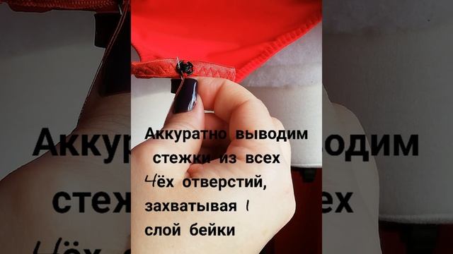 Застёжка на боди Пришить потайные кнопки Как сделать застёжку на боди Аккуратно шить МК Швейный Бод