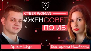 Честный отзыв Positive Hack Days Fest 2 | Вся «кухня» из первых уст