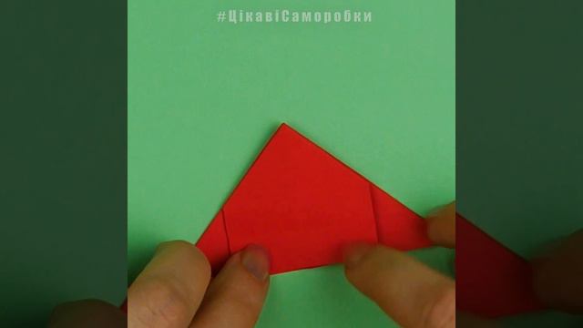 Як зробити закладку сердечко з паперу [Орігамі]