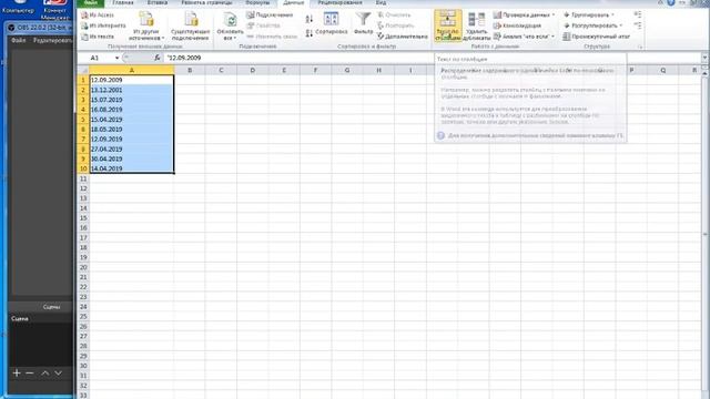 удаление апострофа смотреть онлайн