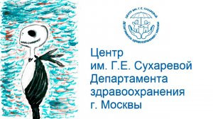 Судебно-психиатрическая экспертиза несовершеннолетних: частые вопросы.