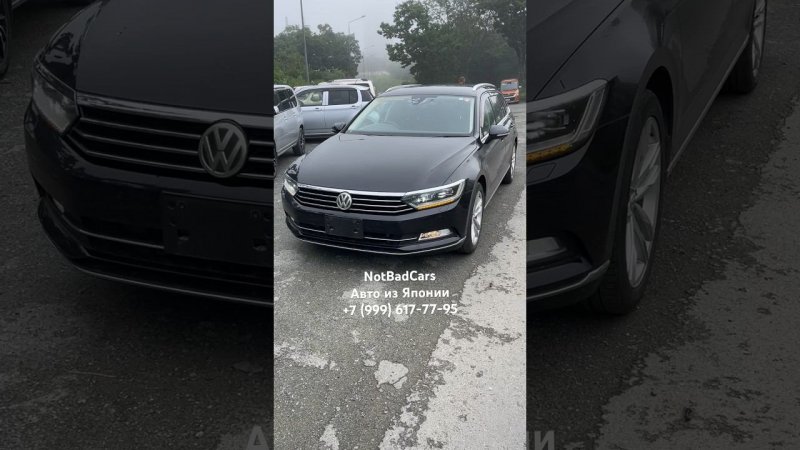Volkswagen Passat Variant (B8) 1.4 TSI Highline под заказ из Японии #notbadcars