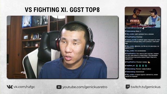 VSFighting XI. GGST TOP8. Русский рестрим