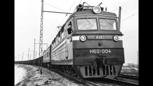 Устройство и работа первых электровозов Н60 (ВЛ60) на ртутных выпрямителях.